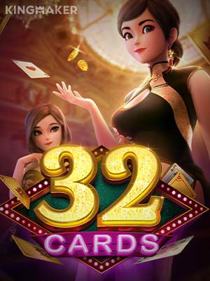 32 Cards - King Maker
