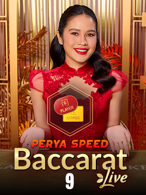 Perya Speed Baccarat 9 - Evolution First Person