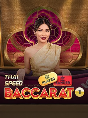 Thai Baccarat R01 - SA Gaming